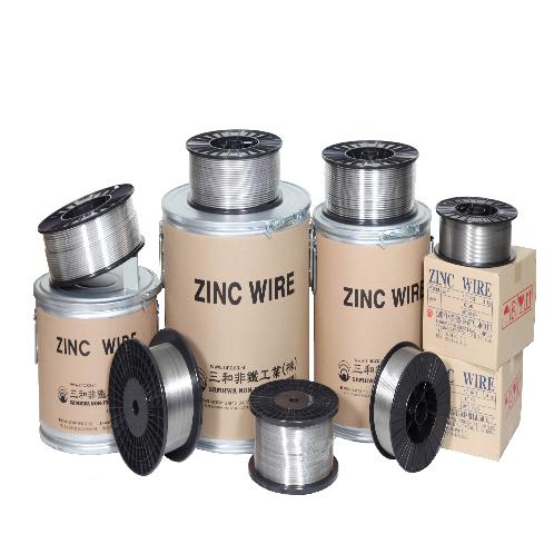 Zinc Wires Products | Zinc wire, ingot, cathodic, capacitor, non-ferrous metal