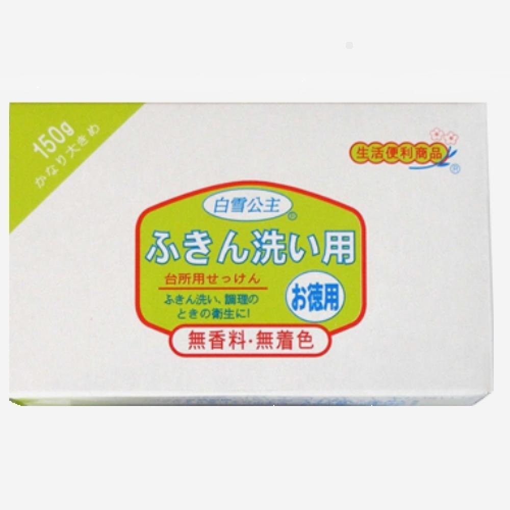 Kitchen Rag Soap