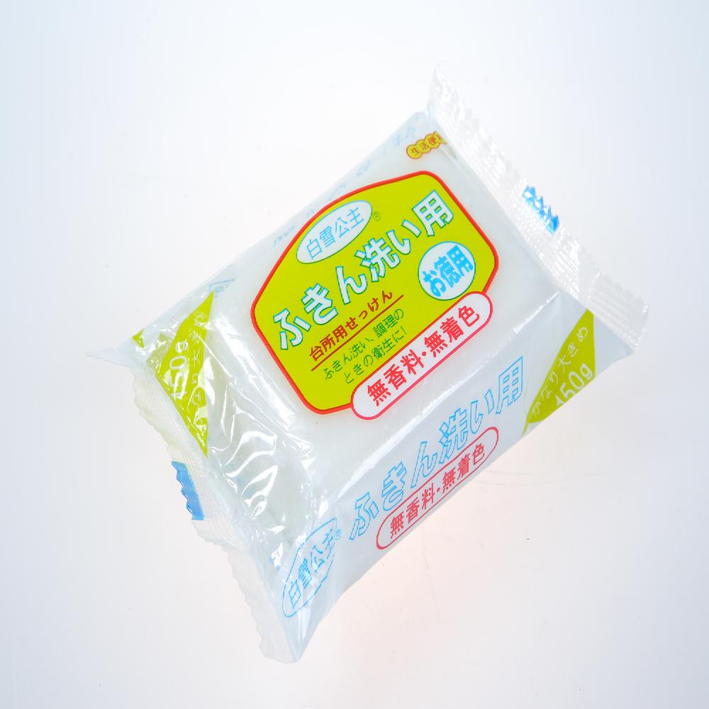 Kitchen Rag Soap