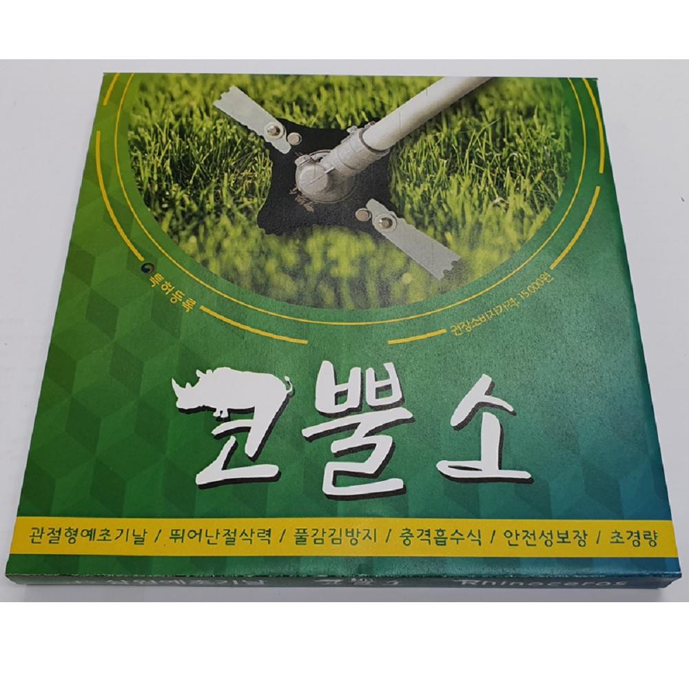 SAMWON TECH Rhino Blade Saw Blade Sawtooth 2-Degree Articulated Blade Excellent Cutting Power