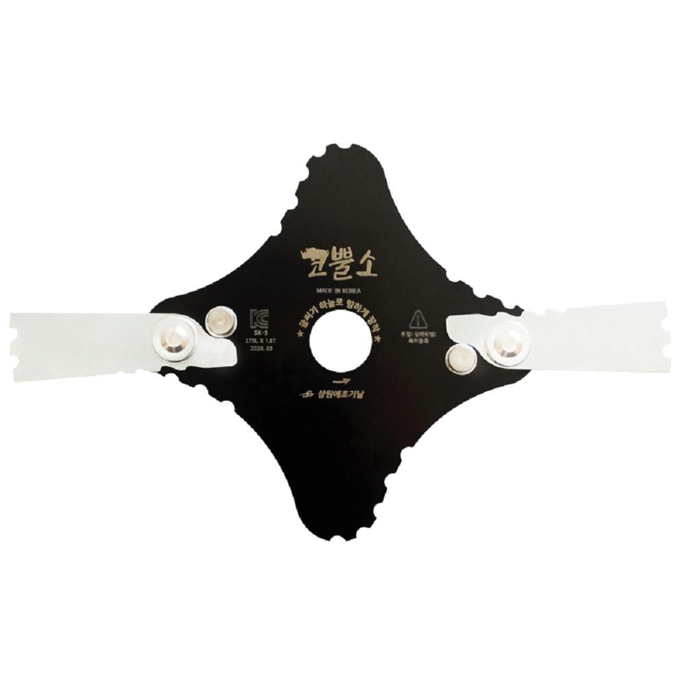 SAMWON TECH Rhino Blade Saw Blade Sawtooth 2-Degree Articulated Blade Excellent Cutting Power
