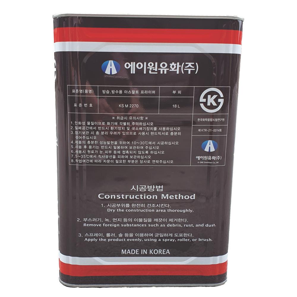 Asphalt Primer - A-BP 100