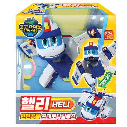 GOGO DINO HELI | toy, transformable, dinosaur