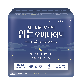 detail image1 Natural Cotton Signature Organic Cotton Cover Disposable Period Underwear