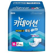 Adult diaper Wide magic tape