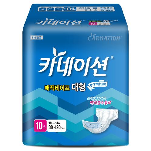 Adult diaper Wide magic tape