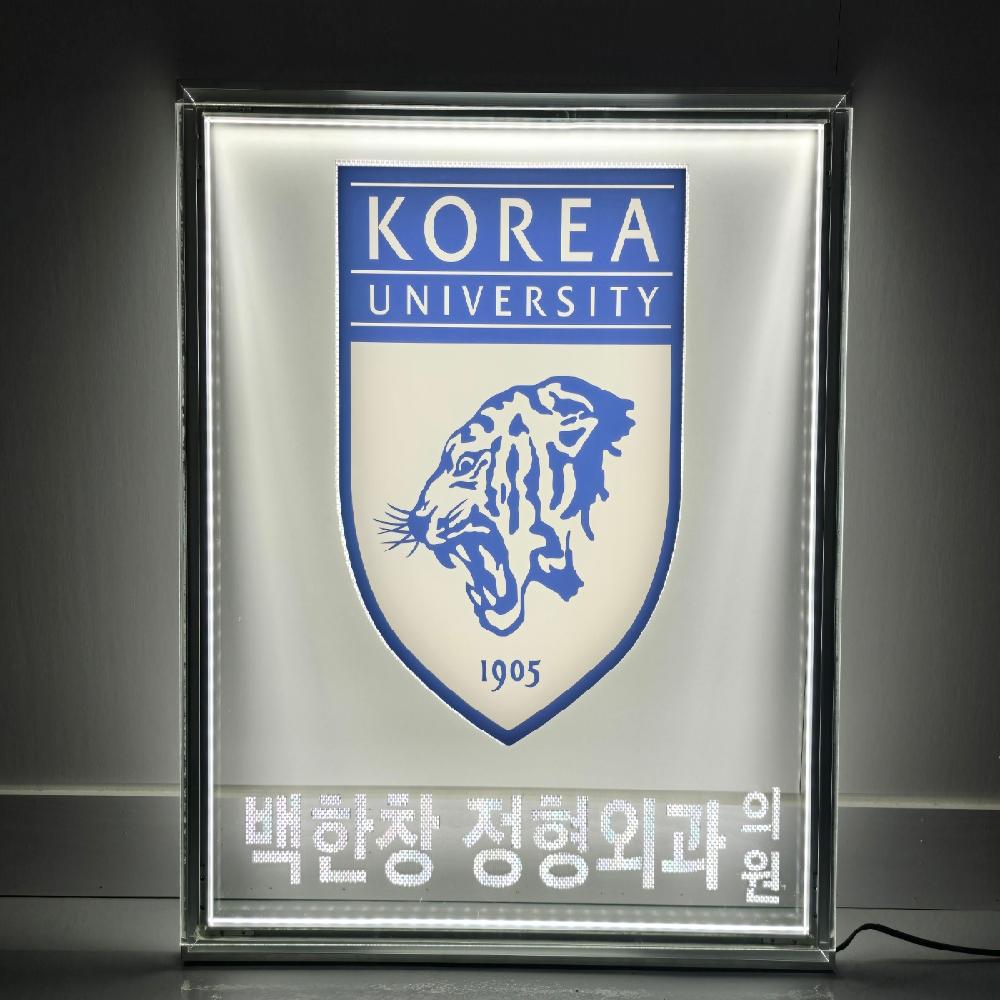 Luster Sheet – Flexible Edge-Lit Light Panel Film for LED Signage, Acrylic Board, Backlit Display